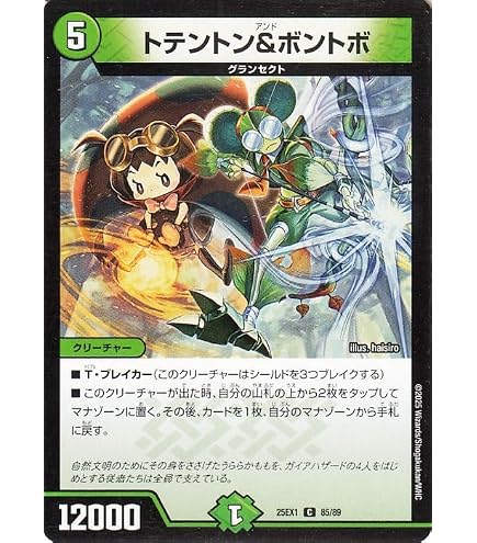 Amazon.co.jp: デュエルマスターズ キャベッジ・セッションズ